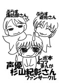 のんたんといっしょ。次回5/3