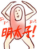 まぐ