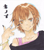 キノイ