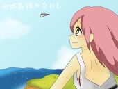 みつき