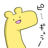 ひよ