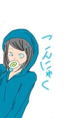 だゆ