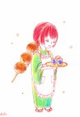 リーヤン