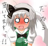 ほむらん