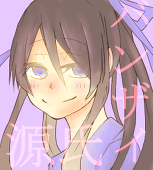 壱麻