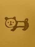 エリンギ
