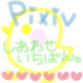 虹蛍⋆復活！！