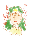 きな子