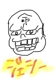 あげパン