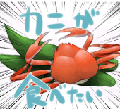 もいもい