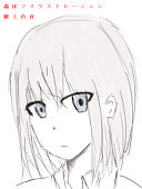 ふぁるコン