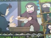 ちょろす