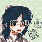 中脳けちゃっぷ