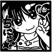はいど
