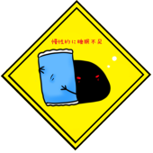 あおみ