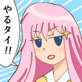 ももなでしこ
