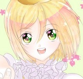 Rin