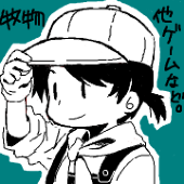 櫻花マコト