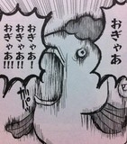 あーか