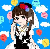みるきてぃ