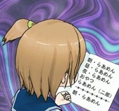 まのきち