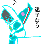マ・マー