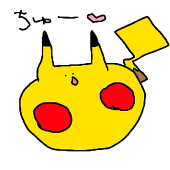 うた