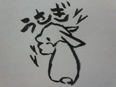 かご