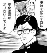 ピース