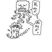 ひつじ