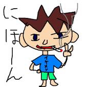 よーちゃん