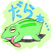 Tired_Frog