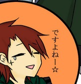 來來