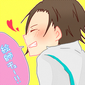 綾一@絵師キュー!!