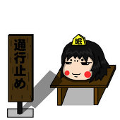 きめぇ丸の婿候補