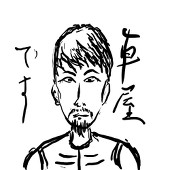 梅酒ろっく