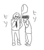 ぐ