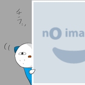 鶯