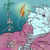 マツリ