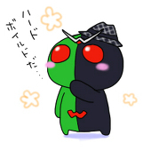 咲