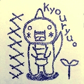 ぴかしゃん。