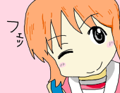 ねーよ