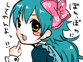 へちょこん