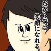 アオ