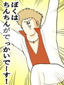 焼き土下座おじさん