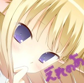 えれのあ