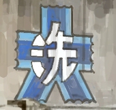 sdkfz221
