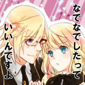 由唯/秋太