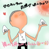 おうだあめいど
