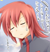 ゆぬすこ